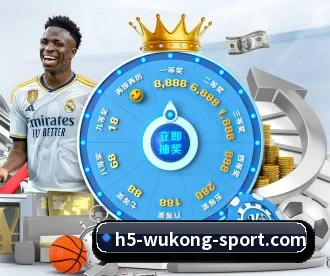 悟空体育 APP(WukongSports)